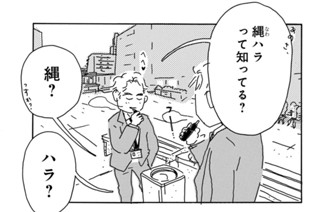 Ｖｏｌ．６３ 표지