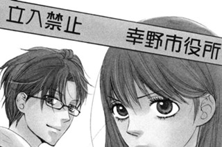Ｃａｓｅ．１１ 避けられぬ壁［後編］ 표지