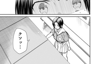 第35話 先生、私絶対に許しません。(1) 표지