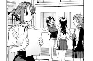 第２７限 Ｆ・モンスター誕生！？ 표지