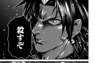第１５話 輝き① 표지