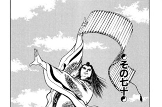 その七十 郭嘉と筍イク 표지
