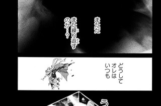 第７１話 いのち賭して 표지