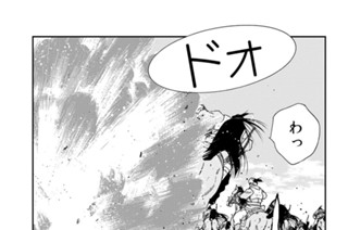 第１２６話 （２） 표지