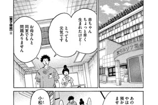 ＴＲＡＣＫ６８ 養子縁組（８） 표지