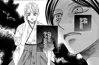 第二二三首① 표지