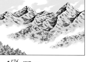 第１７４話 継続（前編） 표지