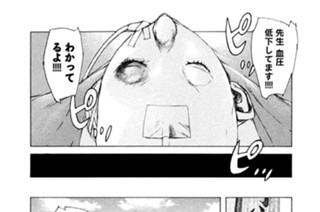 ＃４１ ．初めて家族を得た日 표지