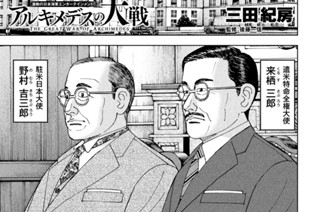 第３３６話 リメンバー 표지