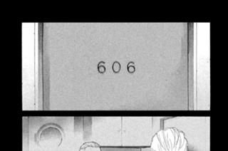 第２５３話 汚職の図式 표지