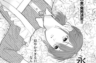 第１０話 四本足の冒険① 표지