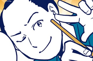 第５話 歌川広重① 표지