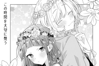 第33話 新曲と、アイディアと、想い出と。(1) 표지