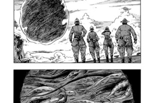 Ｆｌｉｇｈｔ１３ 渡りの龍と谷の底 표지