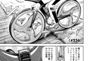 ≪＃２３６≫ スタートボタン 표지