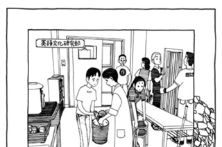 20화 ◆第20話 どうして部室に通うのか、ということ。 표지