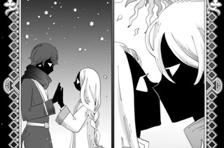 ［第十九夜］ 星の民（１） 표지