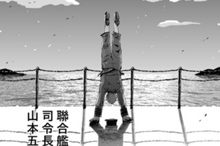 第４話 표지