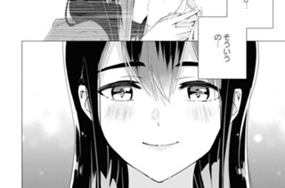 シフト.35 好きと言ってほしくて(3) 표지
