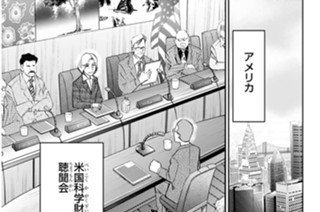 眼の中の悪魔 표지