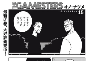 ｃｈａｐｔｅｒ１５① 표지