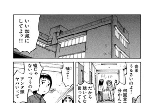 ＃３５ ソラバヤシ 표지