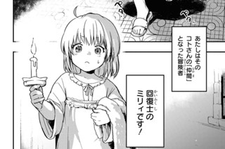 第7話 お化け屋敷の冒険(1) 표지