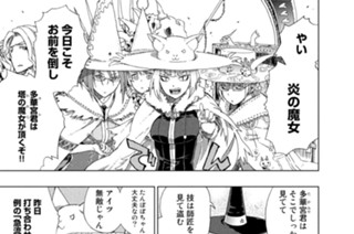 第５話 多華宮君とクロノワールの罠 표지