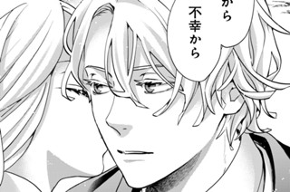 ［第五十六夜］ また明日（３） 표지