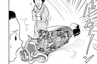 その４２ 표지