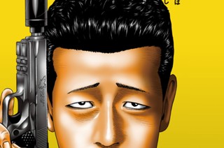 第２００話 沈（しず）む男（おとこ）・・・・。 표지