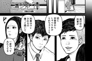 その１２４ 奥岡島事件の恩賞⑤ 표지