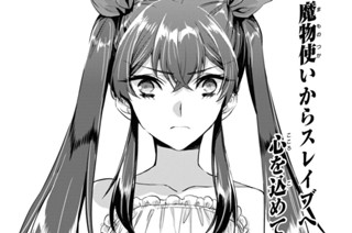 第8話 (1) 표지