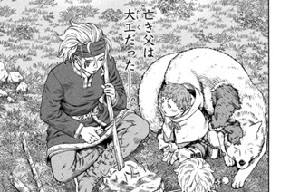 第１７１話 西方航路⑤ 표지