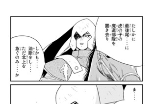 第１０２話 （２） 표지