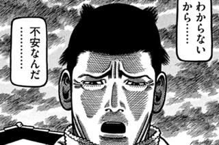 第１３２話 霊廟 표지