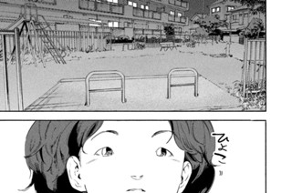 ＃５９ 虐待と通告① 표지
