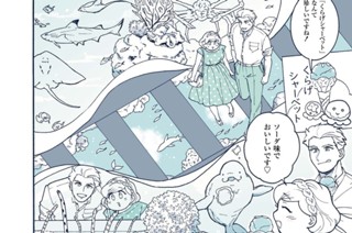 18話 interval 표지