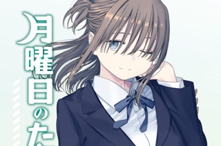 第２９話 前髪ちゃん⑪ 표지