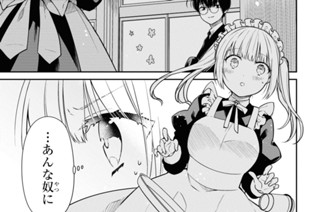 第66話 先生、笑顔がすてきですね。(2) 표지
