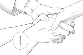 第８５話 総力戦② 표지
