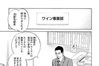 ＃３０３ 古里（ふるさと）の芳（こう）ばしき薫香を、明日の泉へと注いで 표지