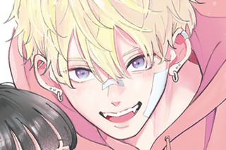 第３話 （１） 표지