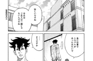 ＴＲＡＣＫ１３ 夫のＤＶ（３） 표지
