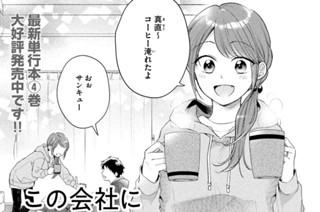 第４６話 もしも…？ 표지