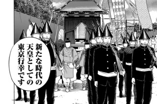 第２８話 少年の覚悟 표지