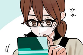 第３２話 夢想する男 표지