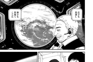 《＃３４４》５ミリの仕事 표지