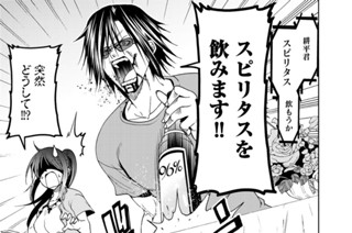 第５３話 後半 収録現場 표지