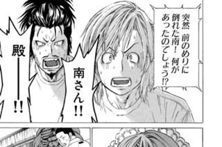 第２２２話 激痛の中で 표지
